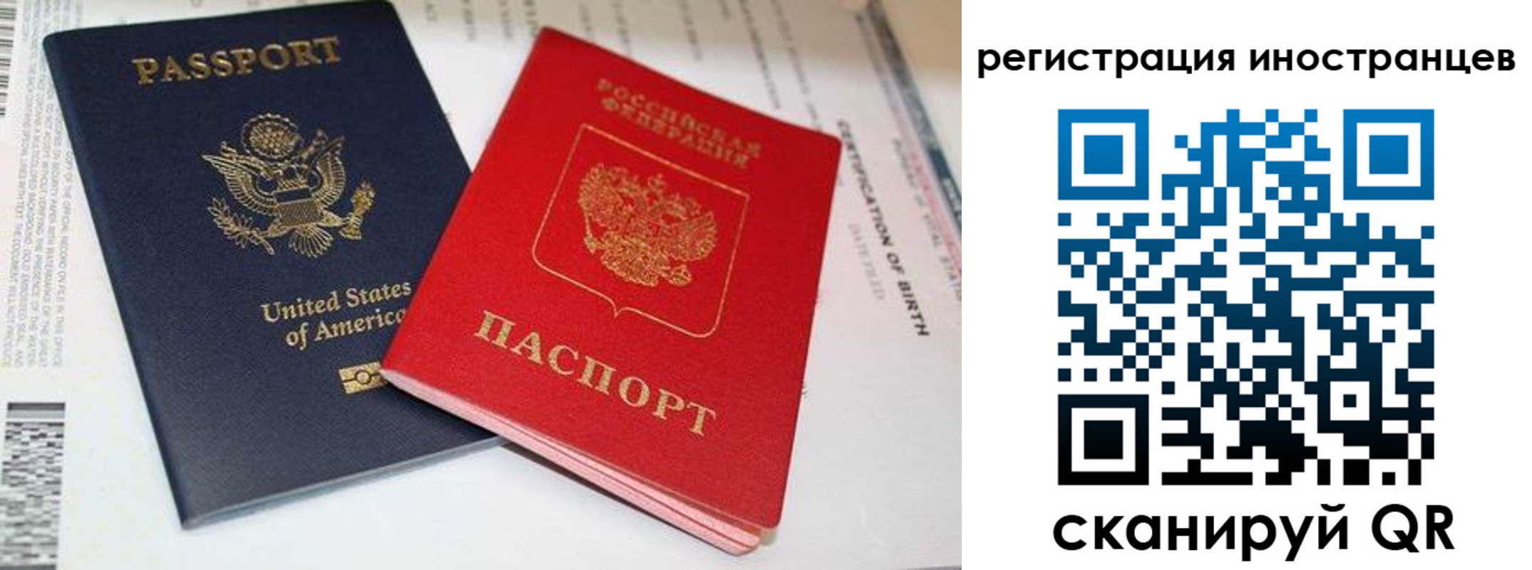 регистрация для дет. сада в Оленегорске