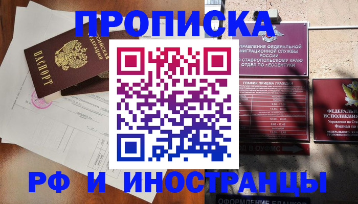 регистрация для дет. сада в Оленегорске