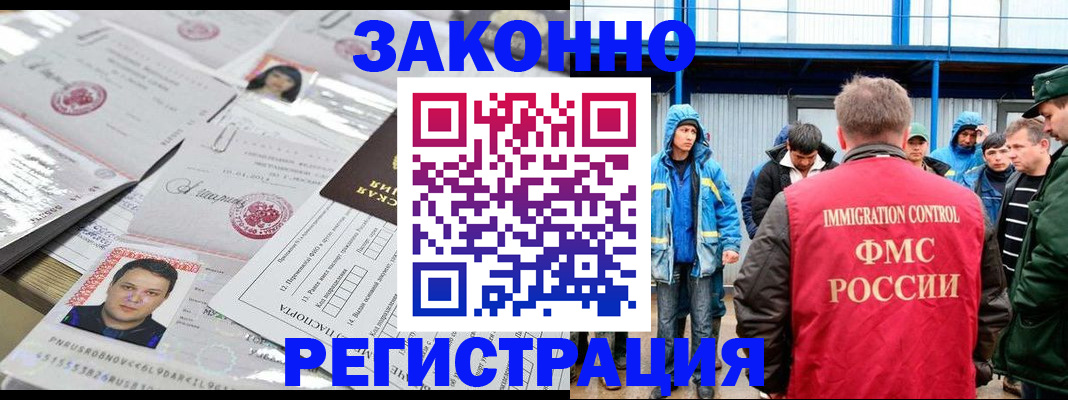 найти адрес прописки в Оленегорске